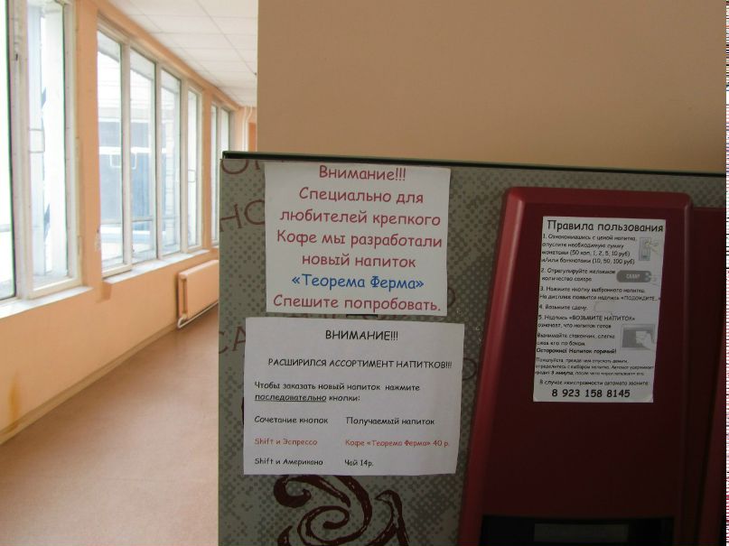 Александр Соловьев | Новосибирск