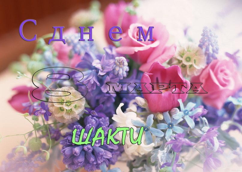 Владимир Бо | Баговская