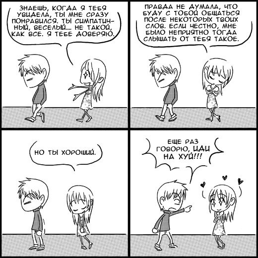 Екатерина Сыроватская | Санкт-Петербург