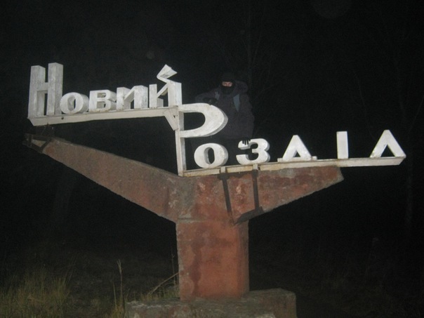 №21, Іван Климко, 33 года, Львов №21, Іван Климко, 33 года, Львов