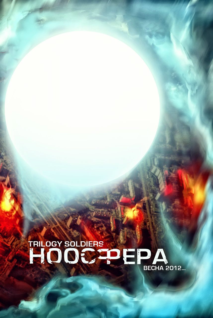 Дима Тулин Nekby | Москва