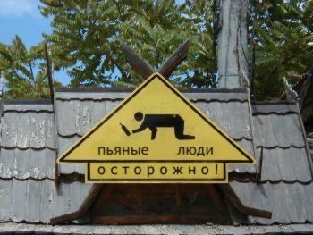 Aleksandr Zelenskiy | Edinburgh