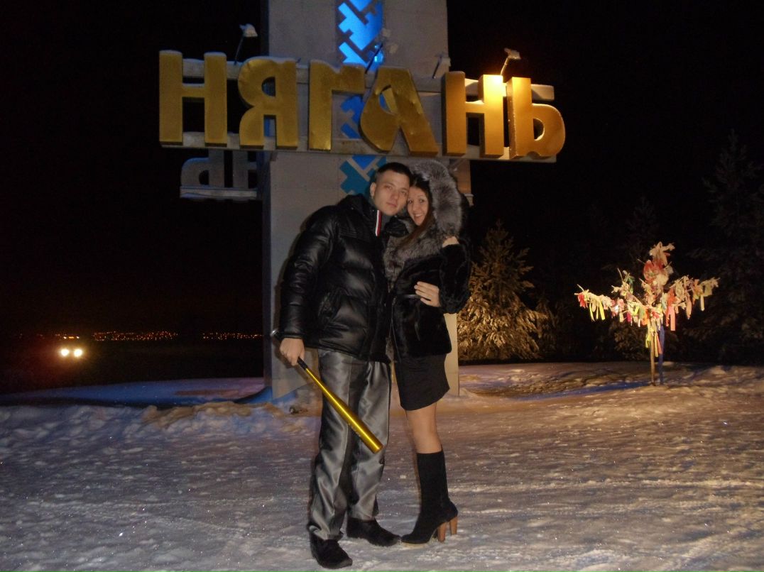 София Степанова | Нягань