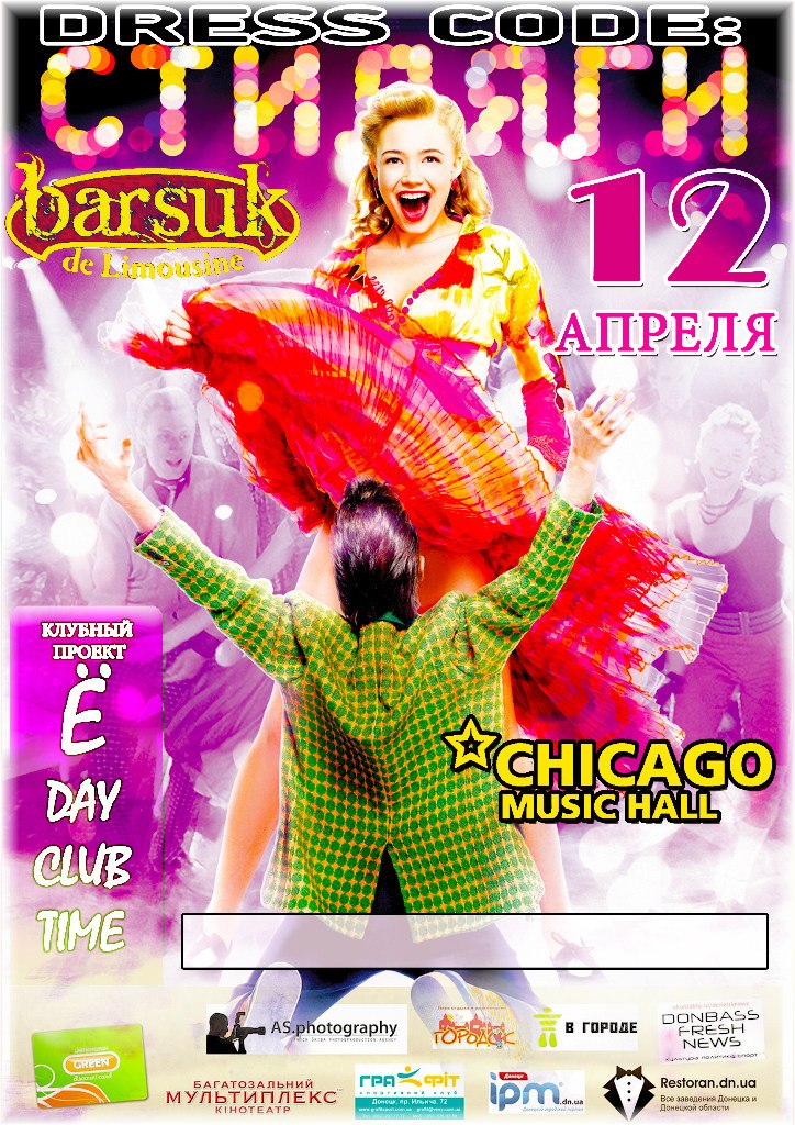 Ярослав Авраменко | Киев