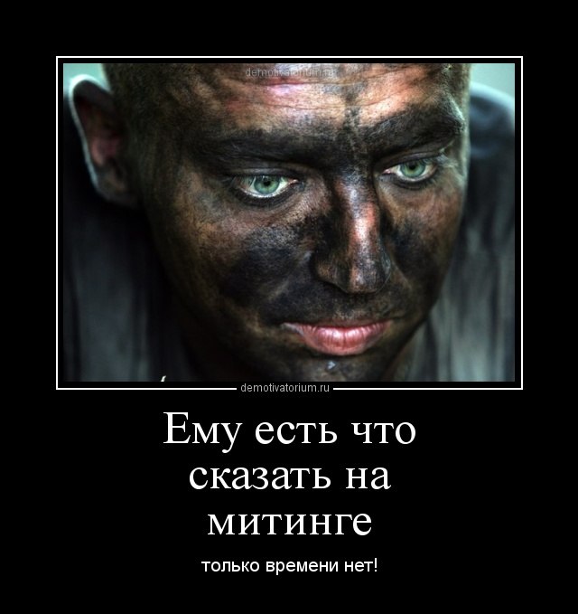Дмитрий Григорьев | Искитим
