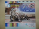 Александр Мурашко, Екатеринбург, Россия, 