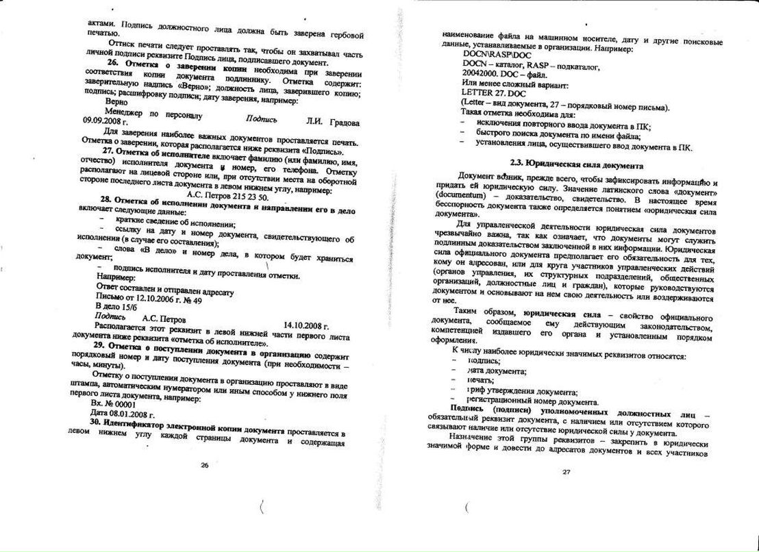 Алексей Чуйкин | Волгоград