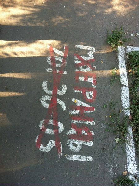 №30, Игорь Слонский, Одесса №30, Игорь Слонский, Одесса