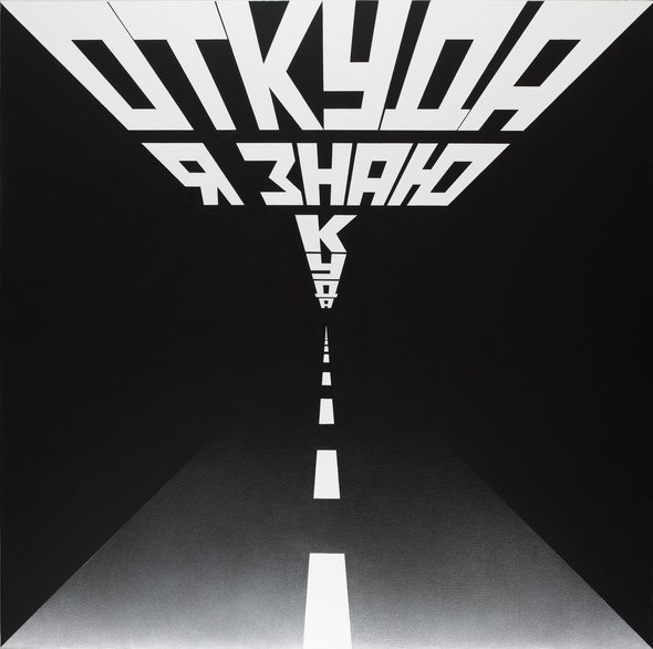 Анастасия Обыдённова | Москва