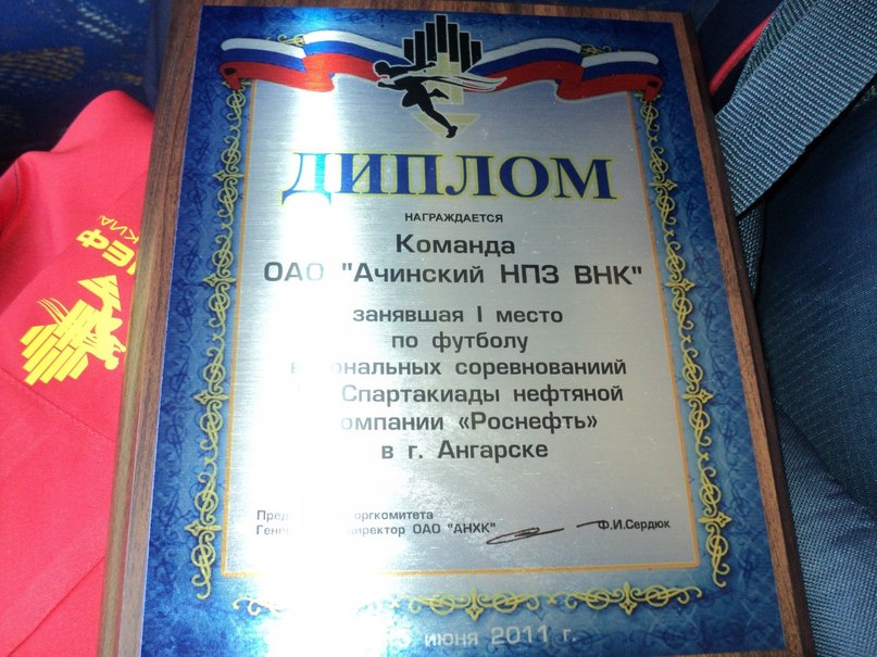 Игорь Бахматов | Ачинск