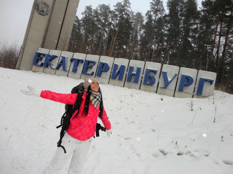 Оксана Захарова | Екатеринбург