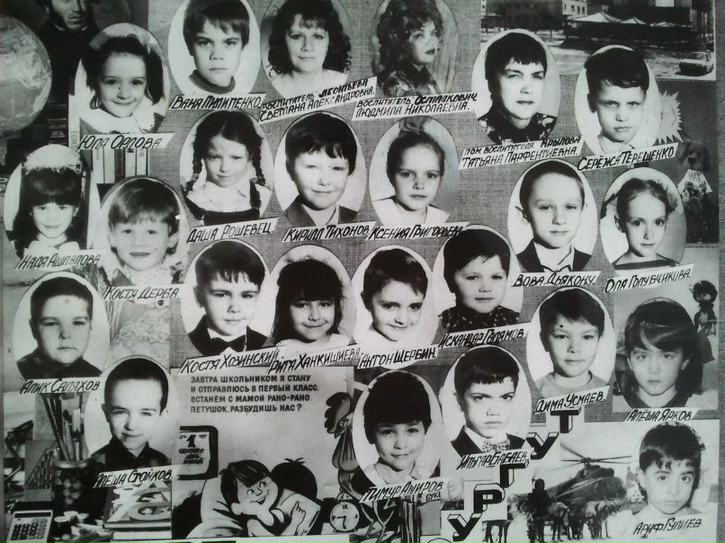 Надежда Викулова | Сургут