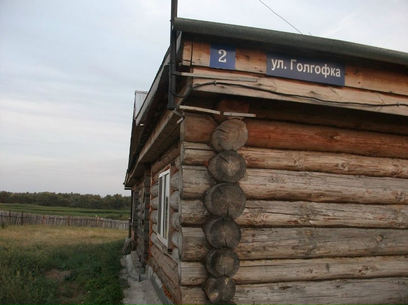 Сергей Потапов | Кузнецк