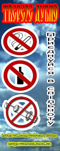 Олександр Харченко >>>>Bella<<<< | 