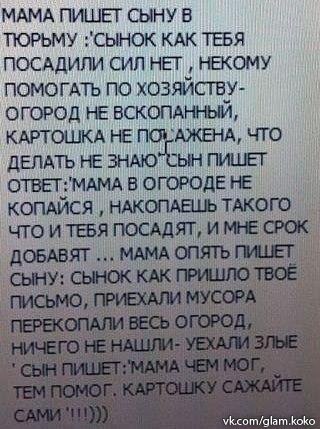 №91, Елена Лихман, 37 лет, Кривой Рог №91, Елена Лихман, 37 лет, Кривой Рог