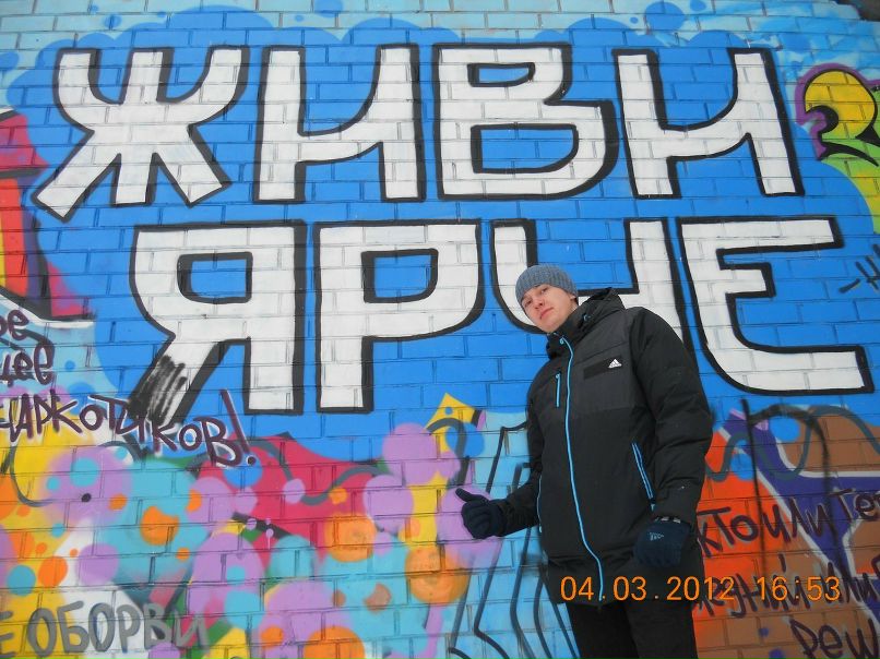 Иван Голубев | Железногорск