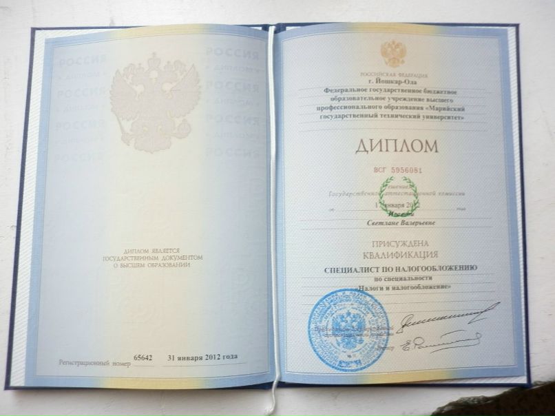 Светлана Исаева | Санкт-Петербург