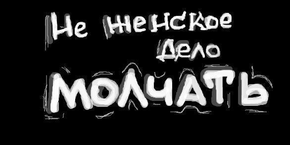 Анжелика Андраманова | Киев