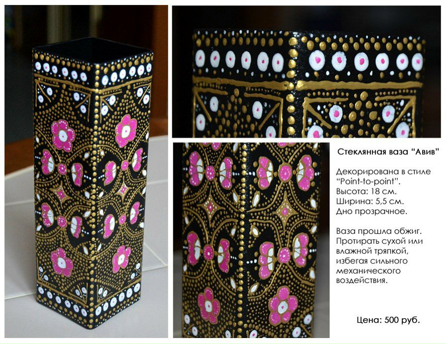 Елена Мальгина | Нетания