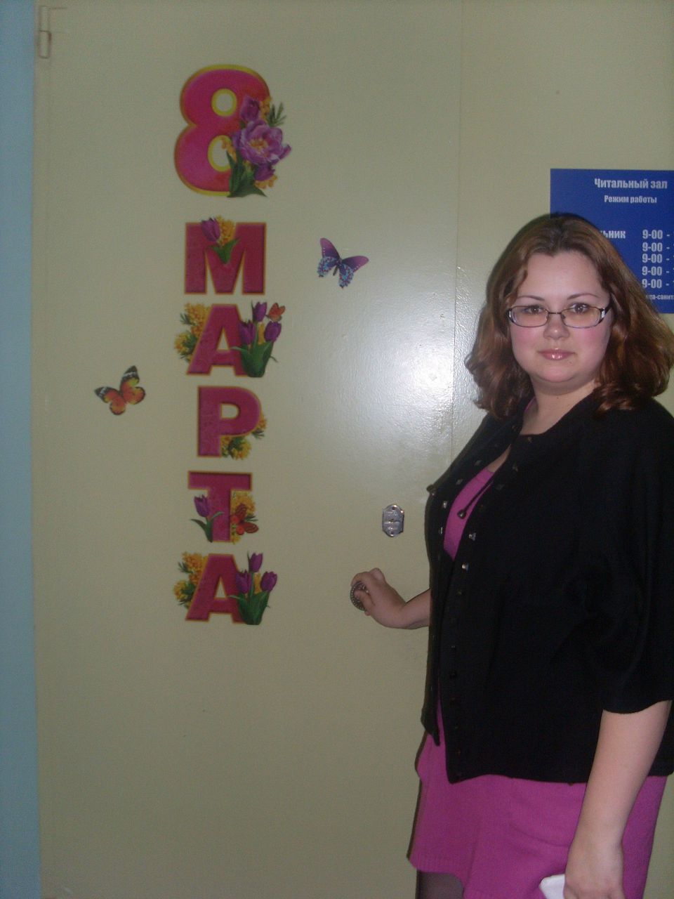 Дарья Кутузова | Санкт-Петербург