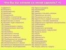 №7 Айгуль Сиражитдинова 13.12.1993: профиль, фото, статус - ВКонтакте