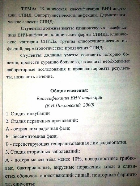 №68, Юрия Фарм, Харьков №68, Юрия Фарм, Харьков