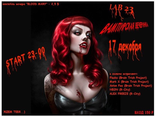 Антон Анучин [Feeper] | Рыбинск