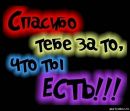 Фотография Костя Утяшев
