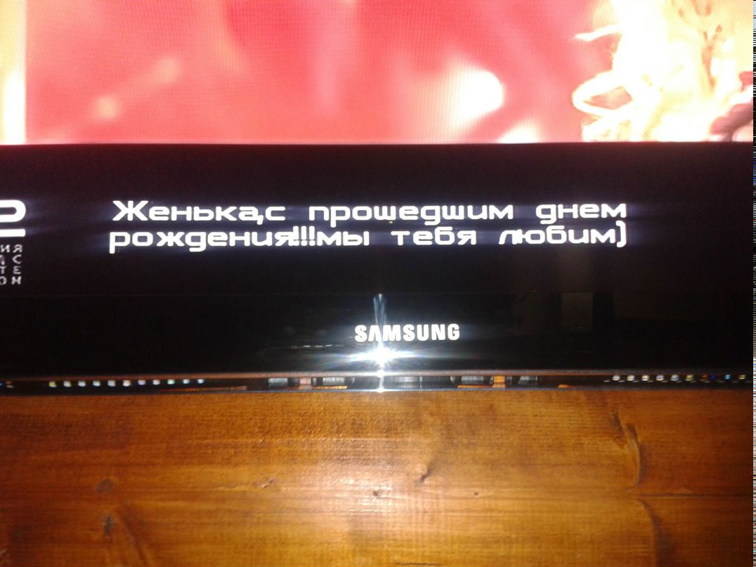 Женя Пахорский | Москва