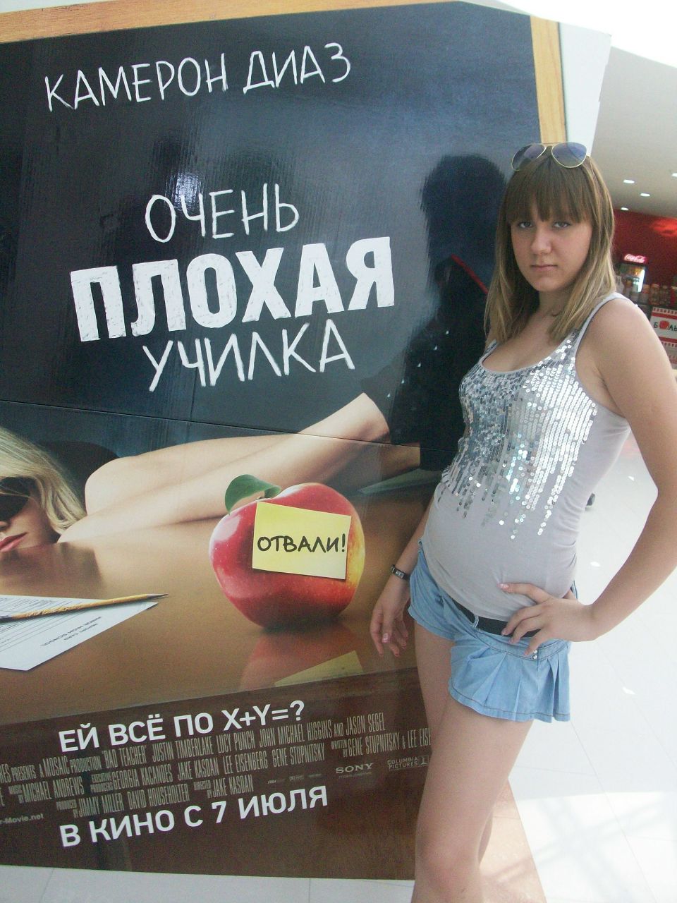 Виктория Михалёва | Ростов-на-Дону