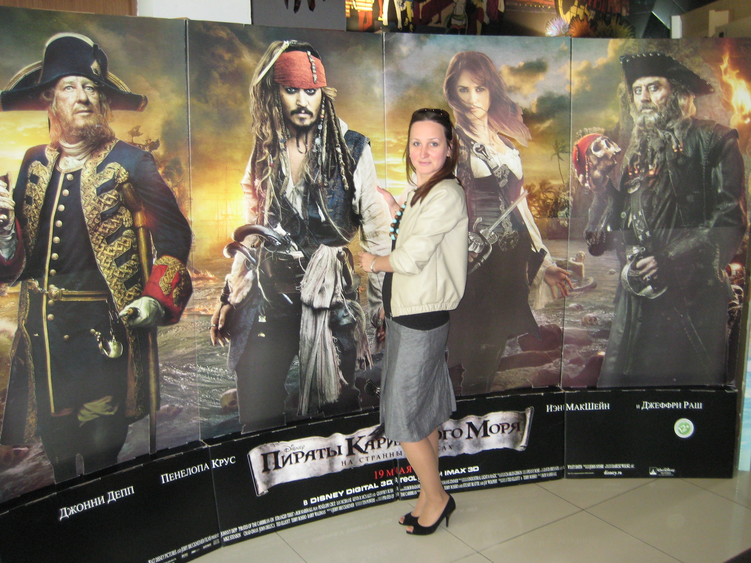 Фото профиля