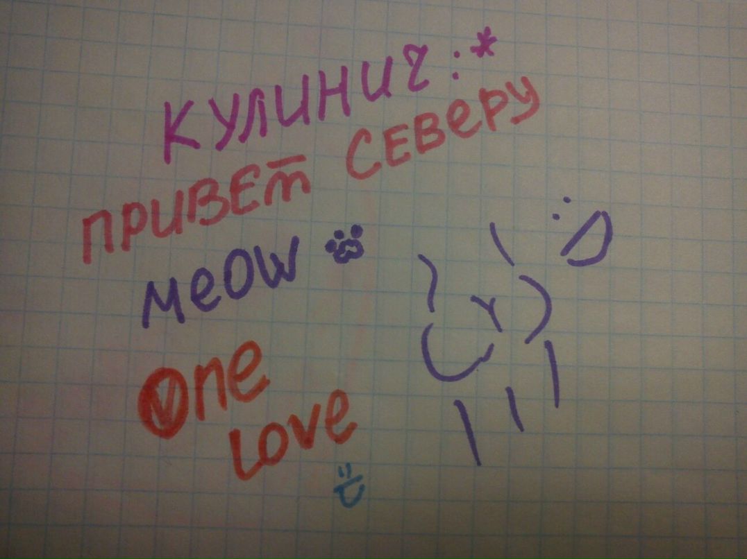 Данил Кулинич | Екатеринбург