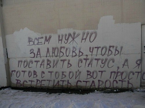 Panic Fear | | Баку