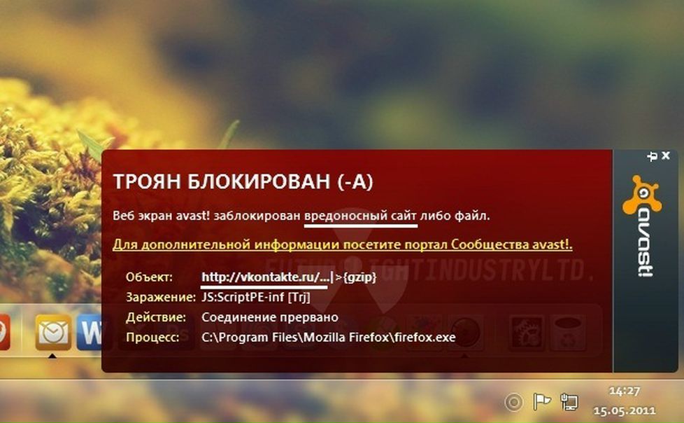 №13, Андрей Воробьев, Новосибирск №13, Андрей Воробьев, Новосибирск