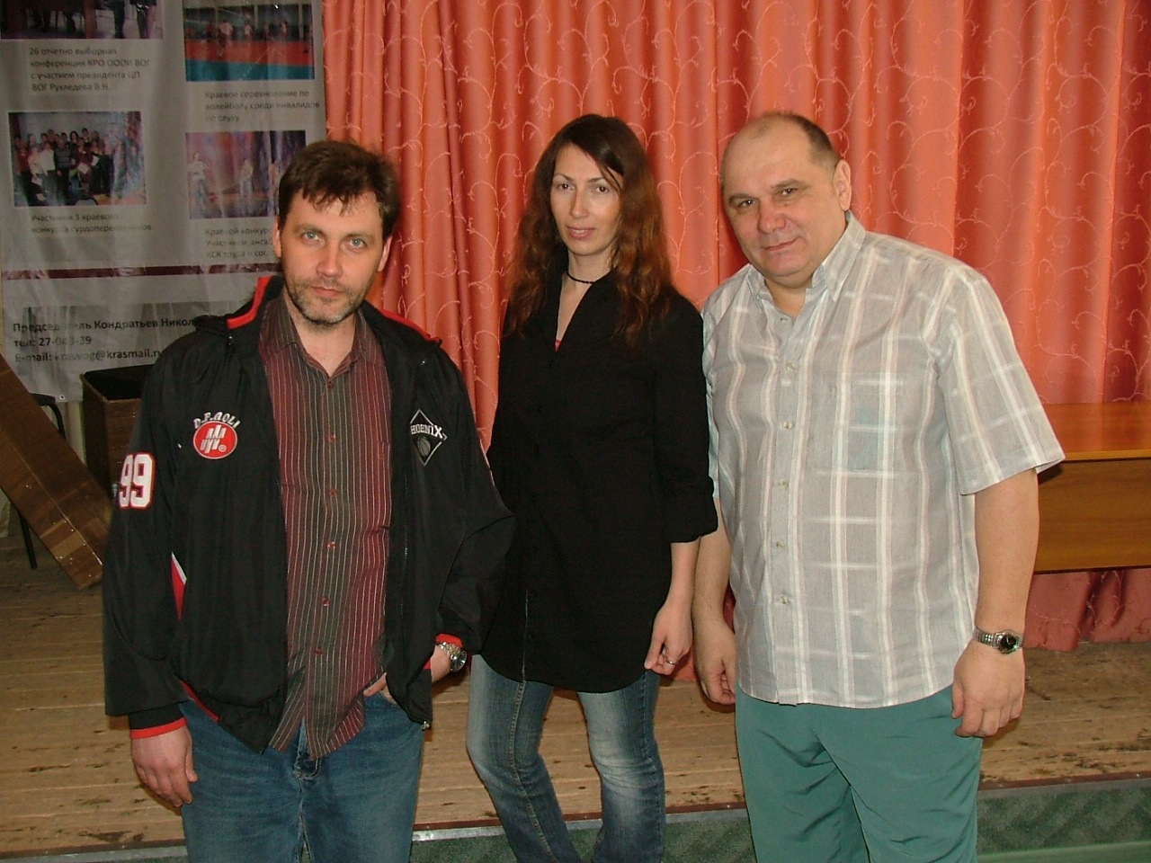 Фото профиля