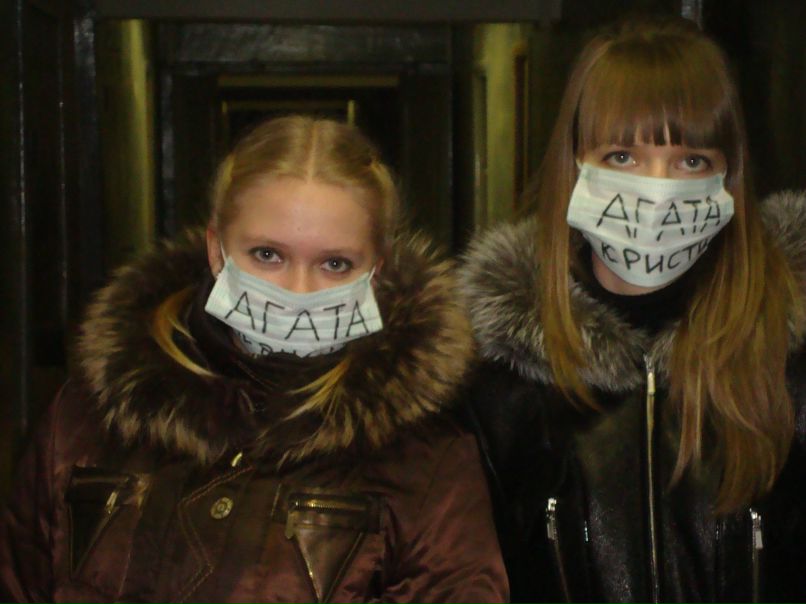 Юлия Бородачева | Москва