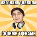 №31 Михаил Дмитриев