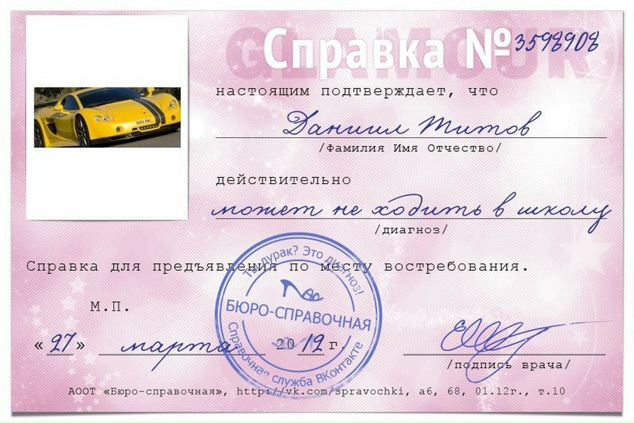 №9, Даниил Титов, 28 лет, Тверь №9, Даниил Титов, 28 лет, Тверь