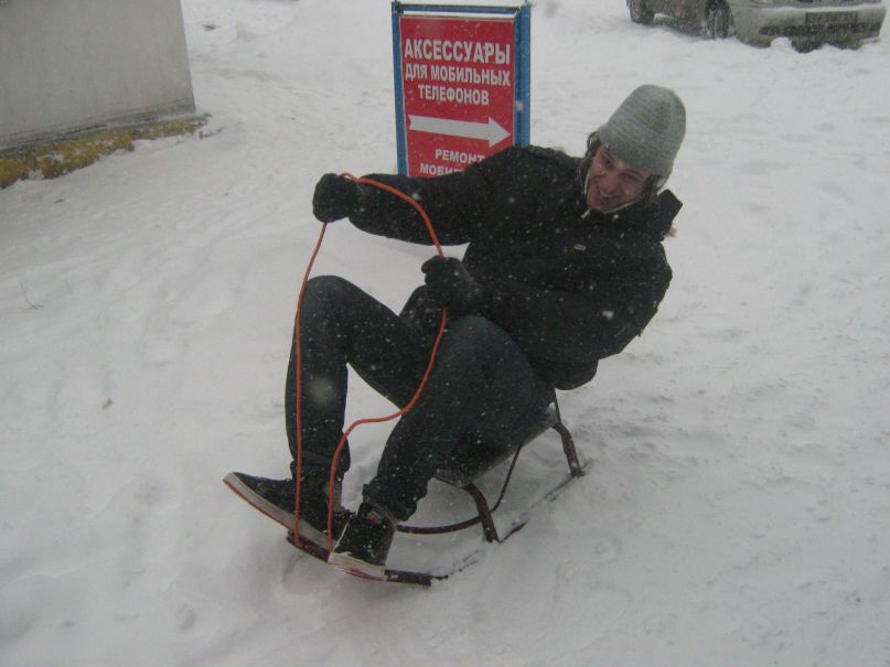 Евгений Бритвин | Москва