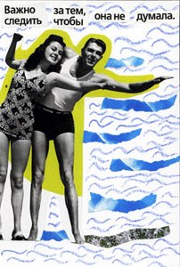 Ира Смоленова | Оренбург