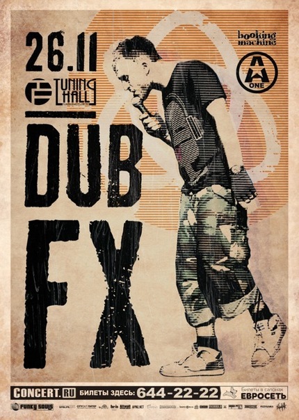 №16, Василий Мэдстримов №16, Василий Мэдстримов