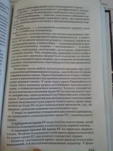 №162, Мелани Мамоно №162, Мелани Мамоно