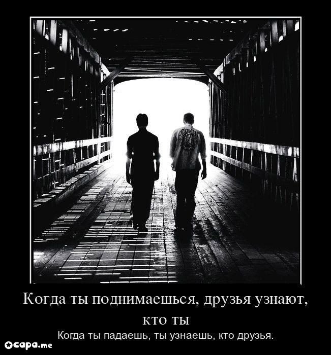 Антон Башмаков ТоФеЛь | Новосибирск