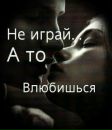 Фотография Ольга Семеновых