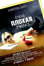 №34 Music Star : профиль, фото, статус - ВКонтакте