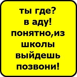 №12, Ринат Шарафиев №12, Ринат Шарафиев