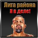 №4 Ran Go : профиль, фото, статус - ВКонтакте