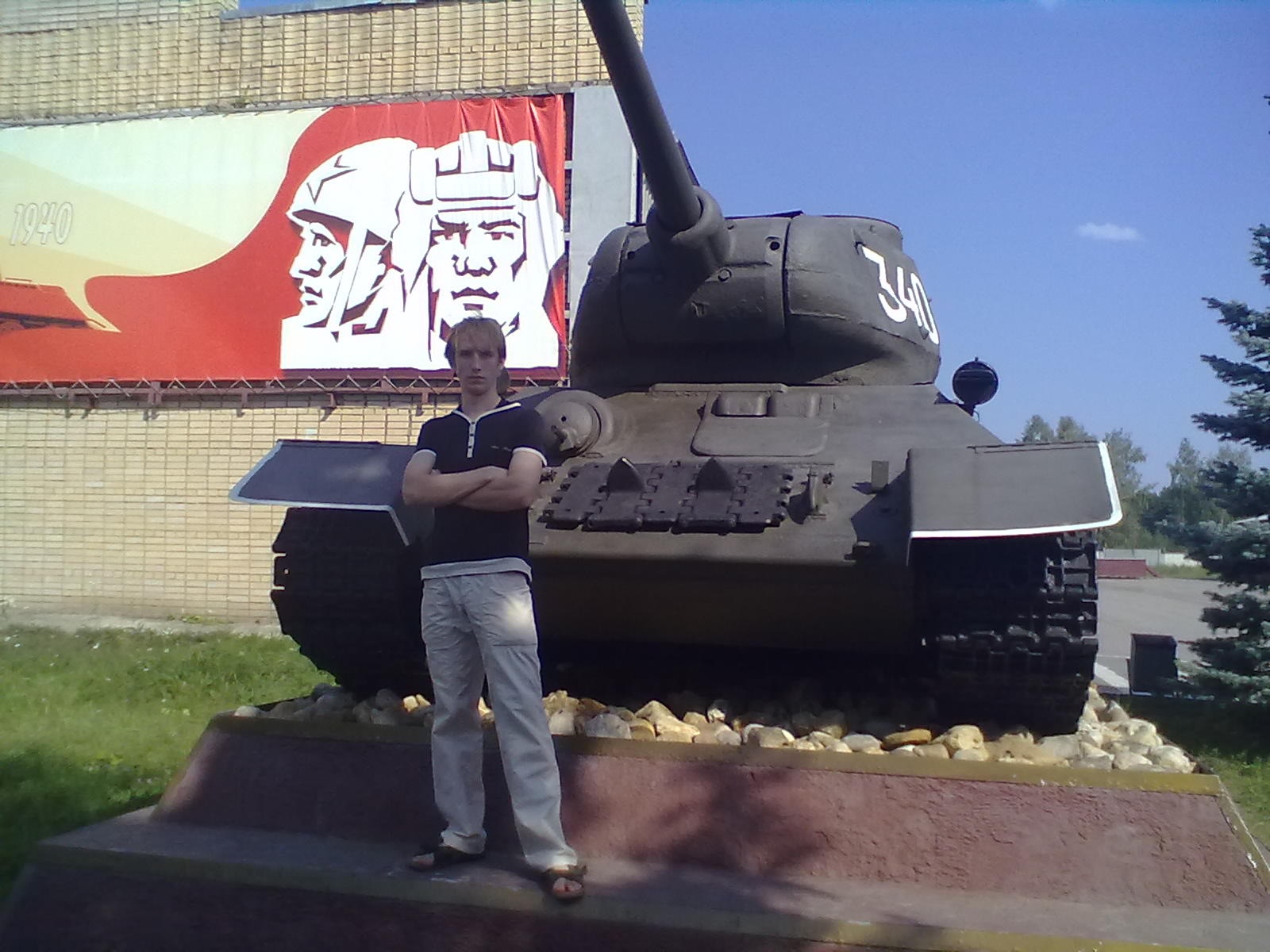 Фото профиля