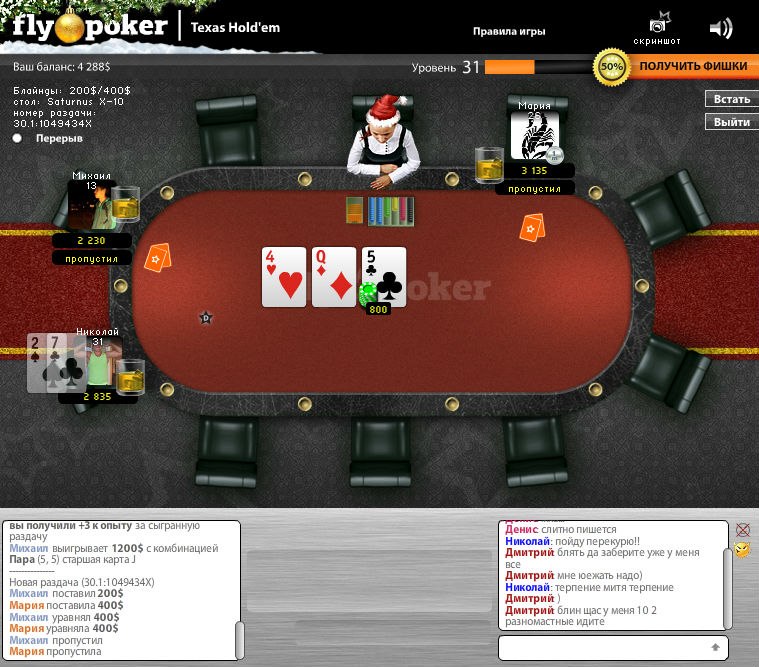 Николай Разгонов | Могилёв