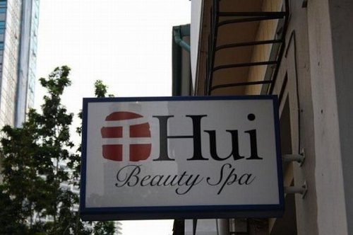 Андрей Хомутянский | Окуловка (деревня)